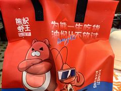 -熊记虾王·小龙虾(东晓南店)