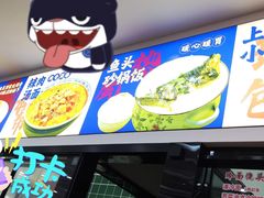 -福海面馆(阳曲店)