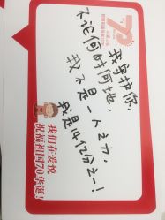 -爱悦月子中心·时光(武侯店)