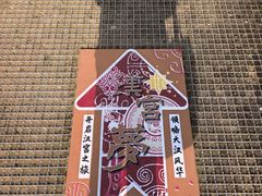 -汉长安城未央宫国家考古遗址公园