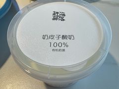 -赶海部落海鲜城(海阳路店)