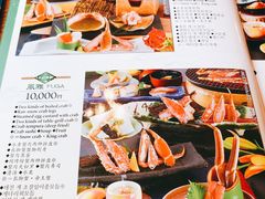 菜单-蟹道乐(道顿堀本店)
