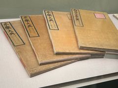 -台北故宫博物院