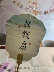 -喜孕时光月子中心(北大妇儿东侧店)