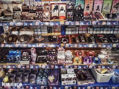 -Animate(工人体育场东路店)