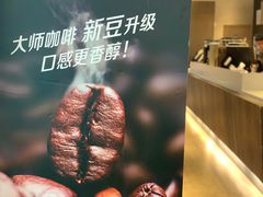 -瑞幸咖啡(宝华国际广场店)