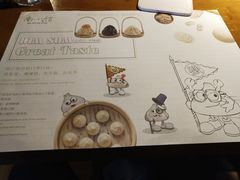 -南小馆(迪士尼小镇店)