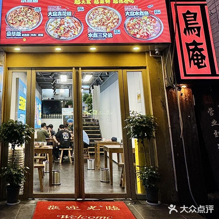 果然还是这种小破店坠好吃（合肥的