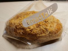 松松-BreadTalk面包新语·烘焙蛋糕(海岸城店)