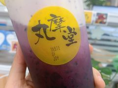 -丸摩堂鲜果茶(万年场店)