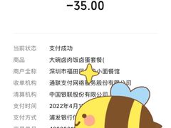 -遇见小面(深圳中心书城店)