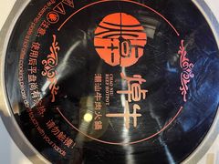 -焯牛潮汕牛肉火锅(云峰街创始店)