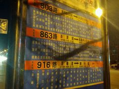 -天津市第一医院