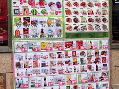 -幸福荣耀超市(学院路店)