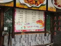 -百一大地锅(香福路店)