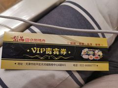 -梨花自助烤肉(天河城店)