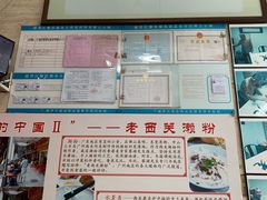 -老西关濑粉(文明路店)