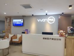 -维秘形体医美 M·VVON医生集团