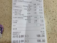 -穆鑫楼食府