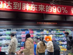 -永辉超市(郫都区爱琴海店)