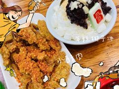 -冒椒火辣(太古里店)