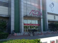 -永旺梦乐城国际商城(北清路店)