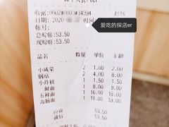 -公平面馆(总店)