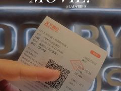 -SFC上影影城(成都科华IMAX店)