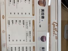 -GOTLOT COFFEE&KITCHEN角落厨房NOOK店