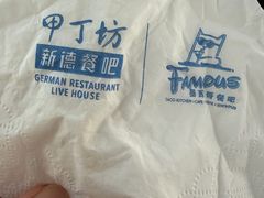 -Famous肥猫墨西哥音乐餐吧(五棵松华熙LIVE店)