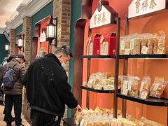 -曹祥泰(解放路店)