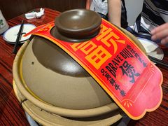 -沙胆彪炭炉牛杂煲(上海日月光广场店)