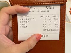 -淮湘小厨(N次方艺创店)