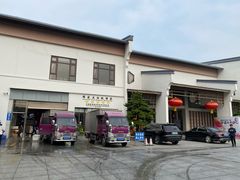 -聚福宝合苑食府(南头镇店)