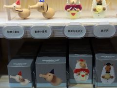 -森活木趣wooderfullife(益田假日广场店)