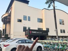 -万事吉健康生活馆(古城店)