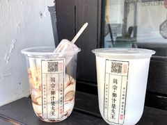 -眞宗·椰汁是大王(小娄巷店)