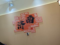 -穆得·老周家牛肉烧饼(普利街店)