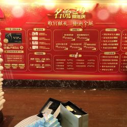 -沈阳名流美容医院