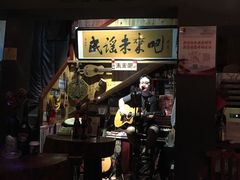 -太平老街