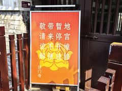 -法门文化景区