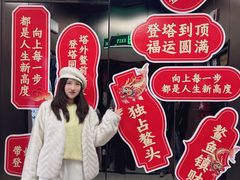-龙塔