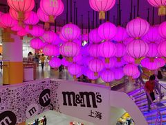 -m豆巧克力世界(上海世茂广场店)