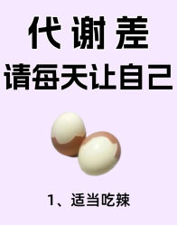 -Fundi张玉珊修身堂·indiba·BTL科技瘦身