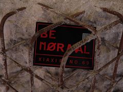 -BE NORMAL CAFE(霞溪路店)