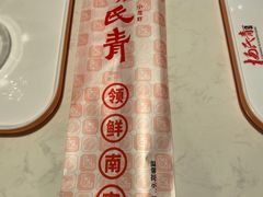 -杨氏青龙虾·羊蝎子(金盛路总店)