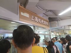 -上海枇杷烤鸭(城乡贸易中心店)