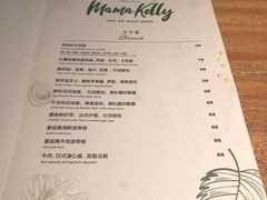 -翠贝卡&Mama Kelly Brunch Coffee(河西店)