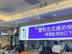 -过桥缘·过桥米线(北京望京万象汇店)
