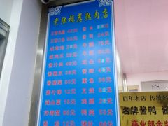 -老陆稿荐(西中市店)